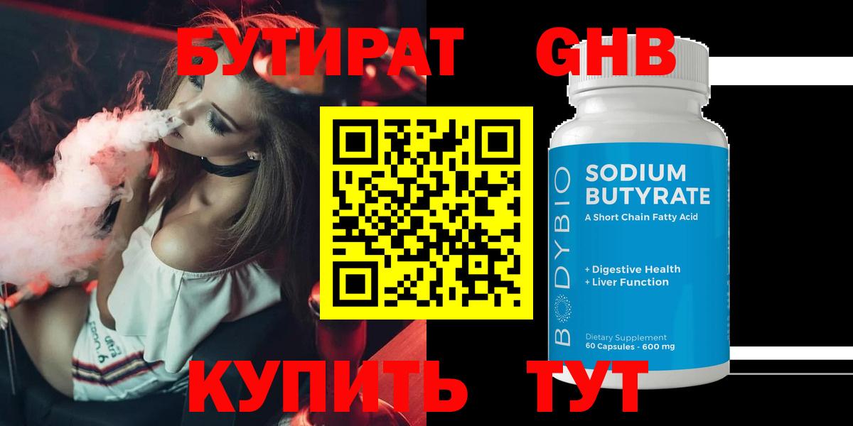 МЕФ   Alpha PVP СК   Экстази  Набережные Челны  Вход с VPN  МАРИХУАНА  COCAIN  ГАШИШ 
