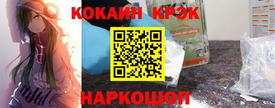 2c-b Ипатово