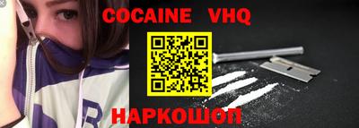 2c-b Ипатово