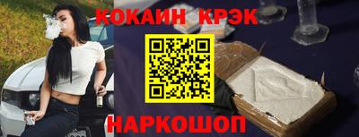 2c-b Ипатово