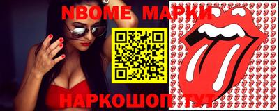 2c-b Ипатово