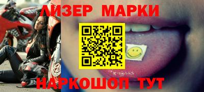 2c-b Ипатово
