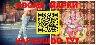 2c-b Ипатово