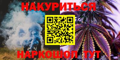 2c-b Ипатово