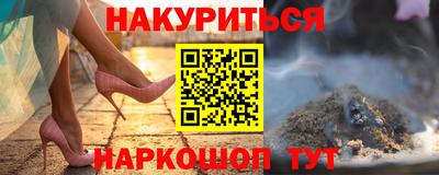 2c-b Ипатово