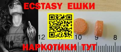2c-b Ипатово