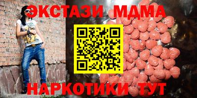 амфетамин Ирбит