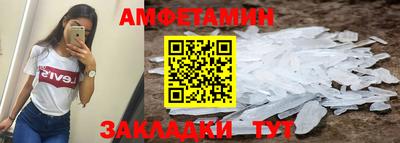 амфетамин Ирбит
