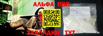 амфетамин Ирбит