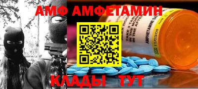 2c-b Ипатово