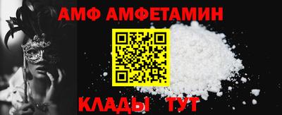 амфетамин Ирбит