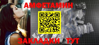 амфетамин Ирбит