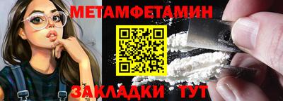 2c-b Ипатово