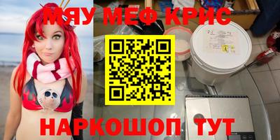 синтетический гашиш Вышний Волочёк