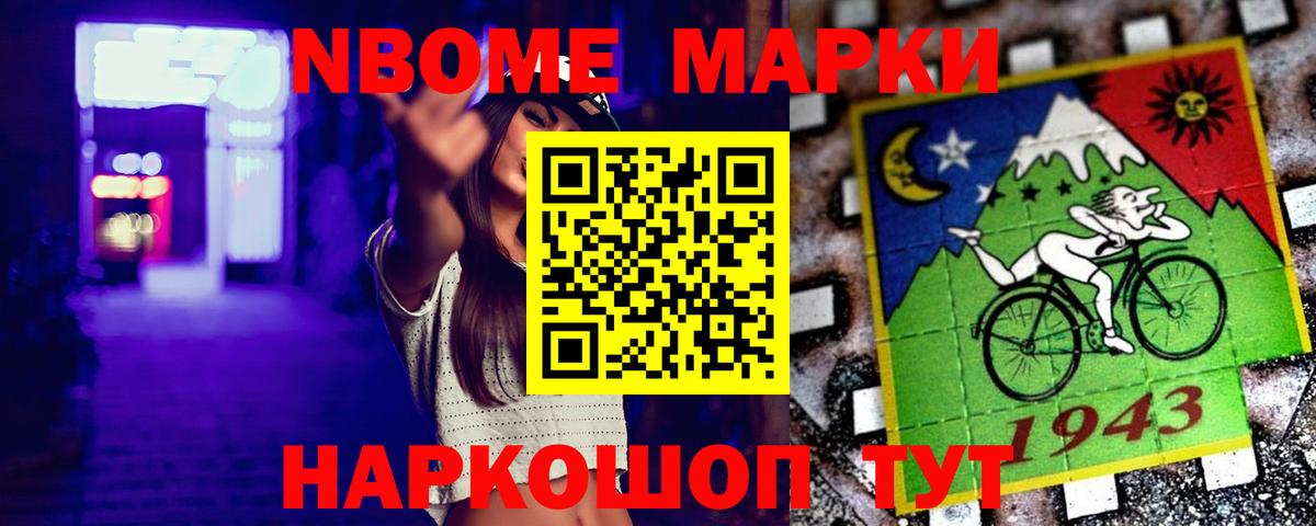 Набережные Челны  ЛСД экстази кислота  Вход с VPN  LSD-25 экстази кислота 