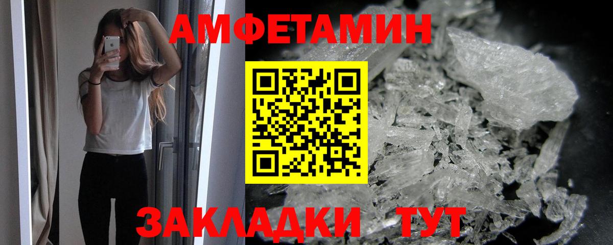 Метамфетамин витя Набережные Челны
