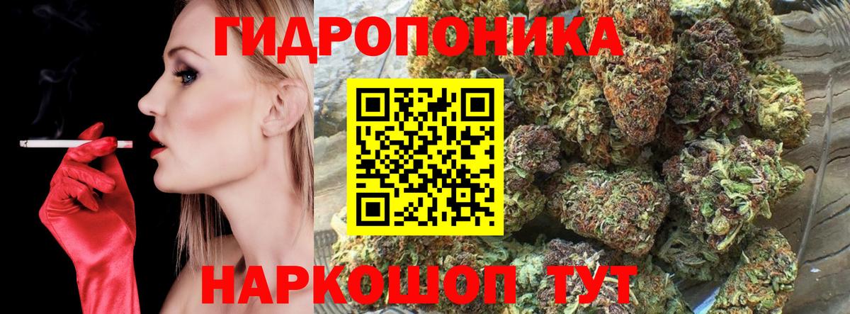 Конопля VHQ Набережные Челны